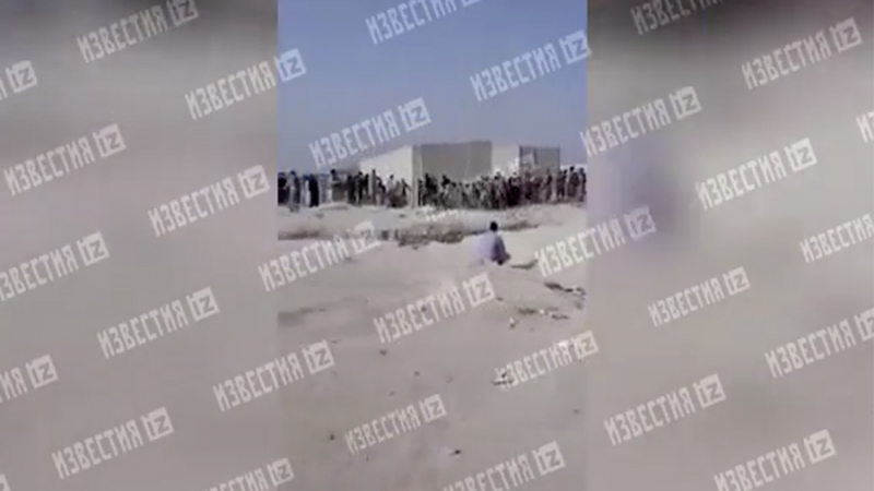 Появилось видео стрельбы военных США в аэропорту Кабула