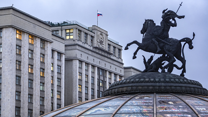 Госдума приняла во II чтении проект бюджета РФ на 2024&ndash;2026 годы