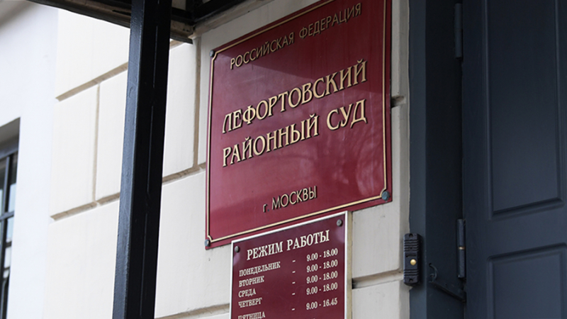 Суд арестовал на 15 суток участника еще одной скандальной вечеринки в Москве