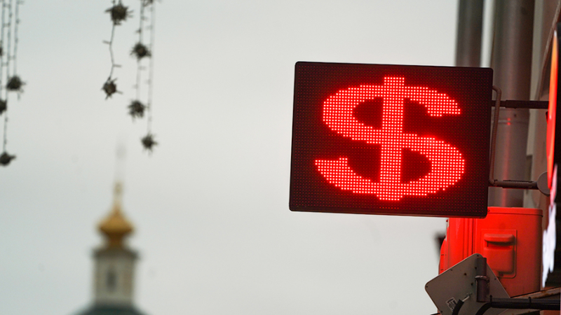 Курс доллара понизился на 85 копеек по итогам торгов 19 января