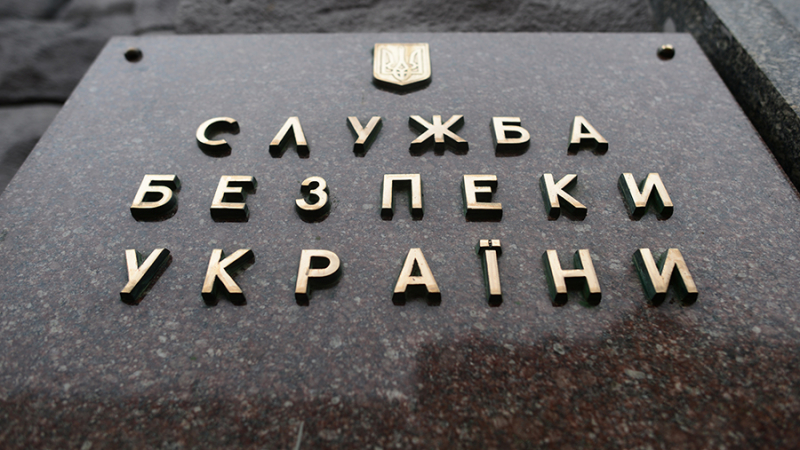 СБУ объявила в розыск экс-главу запрещенной компартии