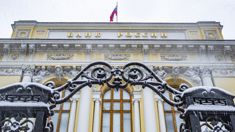 Центробанк отозвал лицензию у банка &laquo;Гефест&raquo;